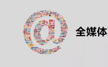 新媒体培训心得6篇