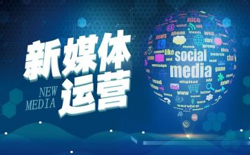 多媒体工作计划范文6篇