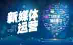多媒体工作计划范文6篇