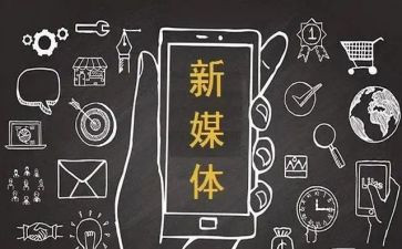 多媒体课心得体会5篇