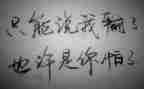 我没有输作文600字8篇