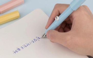 《捉迷藏》作文优质8篇