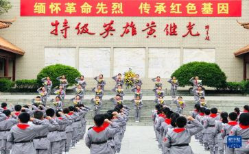 缅怀先烈的演讲稿优秀5篇