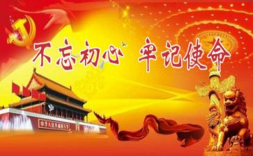清明节缅怀烈士活动方案6篇