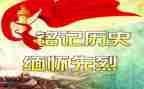 《缅怀》作文参考8篇