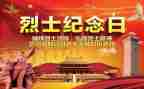 《缅怀》作文推荐6篇