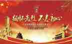 清明节缅怀先烈班会教案6篇