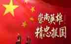 清明缅怀先烈活动总结5篇