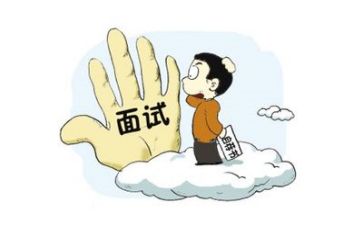 面试类演讲稿模板8篇