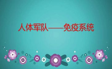 2024免疫规划工作计划5篇
