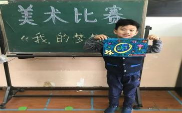 400我的奇思妙想作文7篇