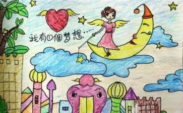 我的奇思妙想作文400字优秀作文8篇