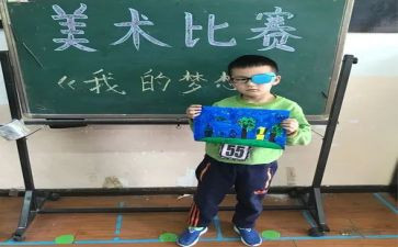 我的奇思妙想发明作文7篇