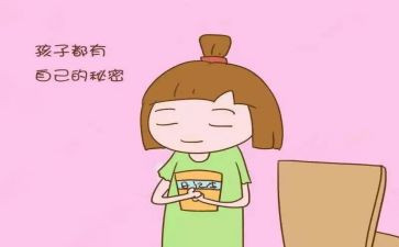 我发现了??的秘密作文8篇