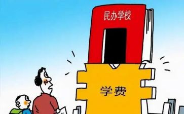 民办幼儿园合同5篇