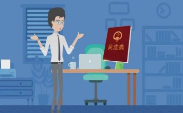 学习了民法典心得体会优质7篇