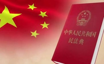 学民法典心得体会心得6篇