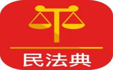 局民法典宣传活动总结5篇