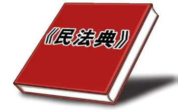 民法宣传活动总结6篇