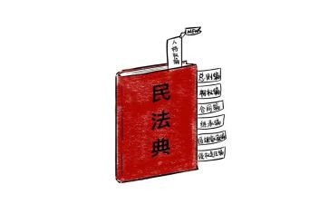 宪法,民法心得5篇