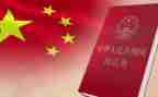 学民法典心得体会心得6篇