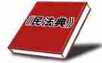 民法宣传活动总结6篇