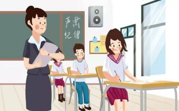名班主任申请书参考8篇