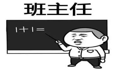 幼儿园名班主任个人总结精选8篇