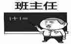 幼儿园名班主任个人总结精选8篇