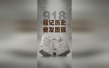 我铭记作文700字作文8篇