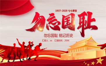 我铭记了作文600字7篇