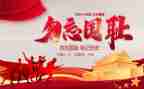 我铭记了作文600字7篇