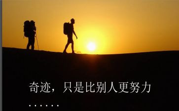 读后感名人传1000字7篇