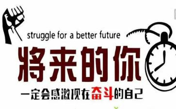 名人励志小故事演讲稿7篇