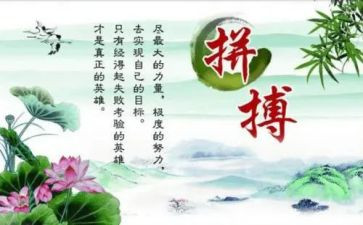 读名人故事读后感7篇