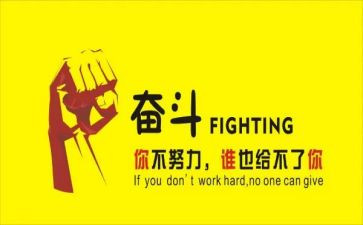 读后感名人传读后感通用7篇