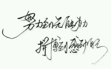 读名人传演讲稿精选7篇