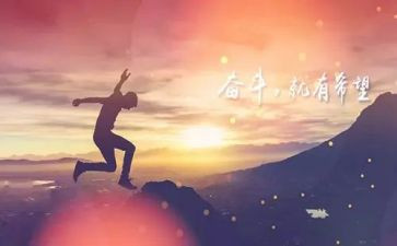 有关于名人的作文精选5篇