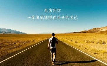 名人传记类的读后感8篇