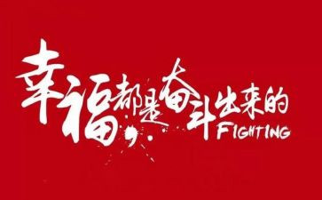 有关于名人的作文优质7篇