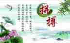 读名人故事读后感7篇