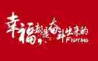 名人演讲稿的演讲稿最新5篇