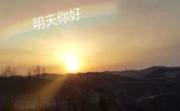 明天的梦演讲稿最新5篇