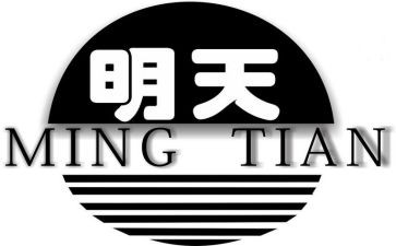 明天的梦演讲稿6篇