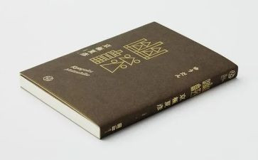 你明星演讲稿7篇