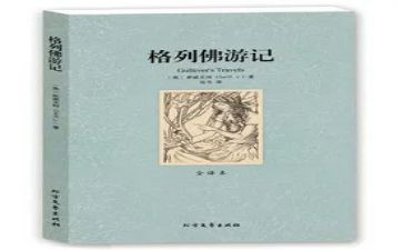 4大名著的读后感7篇