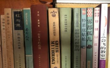 作文四大名著读后感400字5篇