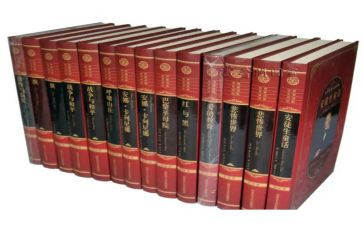 中外名著的读后感参考5篇