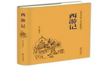 英语名著英语读后感8篇