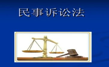 民事申请再审申请书范文6篇